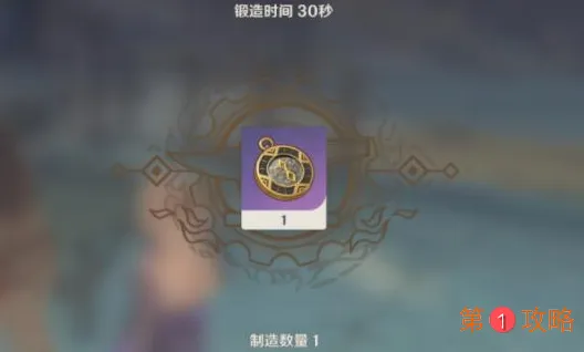 原神寻宝罗盘制作方法及使用技巧分