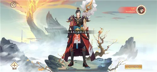 太古妖皇诀通用礼包兑换码大全