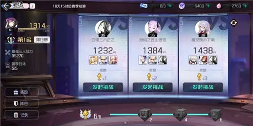 黑潮之上最强竞技场阵容搭配攻略详