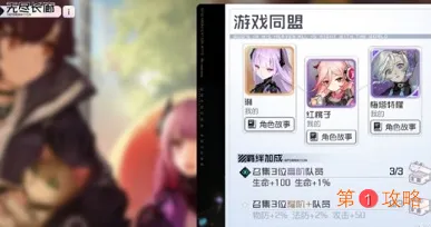 黑潮之上水滴获取途径详细介绍