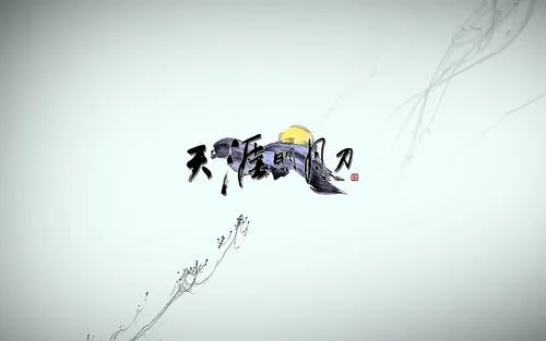 天涯明月刀手游天选之子成就达成攻