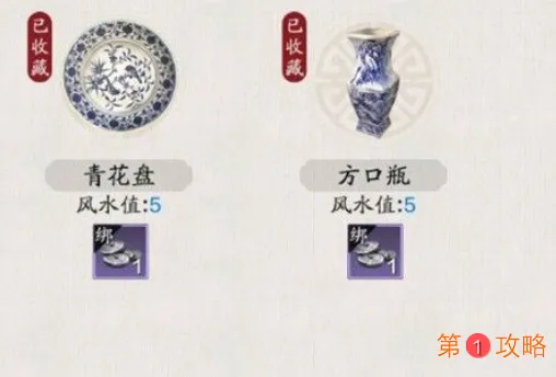 天涯明月刀手游方口瓶真假辨别鉴定方法