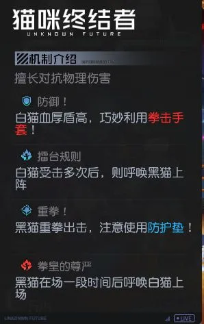 黑潮之上4-32低配打法攻略 4-32猫