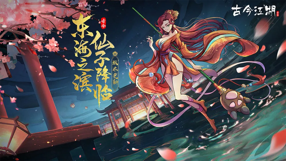 古今江湖巅峰秘境攻略 巅峰秘境玩