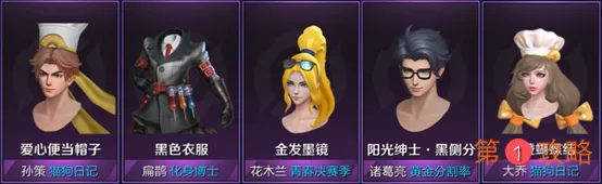 王者荣耀2020感恩节活动福利详细介绍