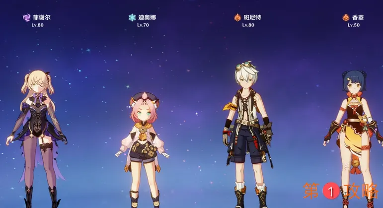 原神最全攻略指南和注意事项