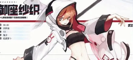 黑潮之上御座纱织卡组推荐 御座纱