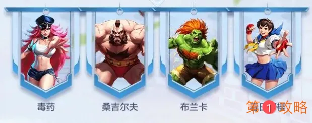 街霸对决林队中后期阵容搭配攻略 