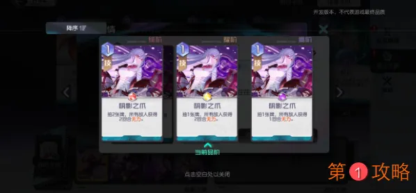 黑潮之上佐伊角色牌分析介绍