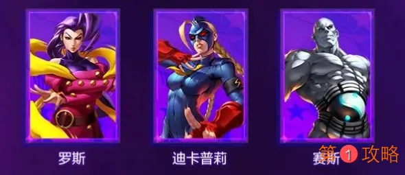 街霸对决暗系阵容玩法详解 暗系阵