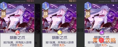 黑潮之上无力效果机制介绍