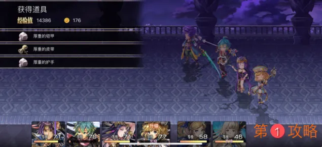 另一个伊甸最佳刷级地点