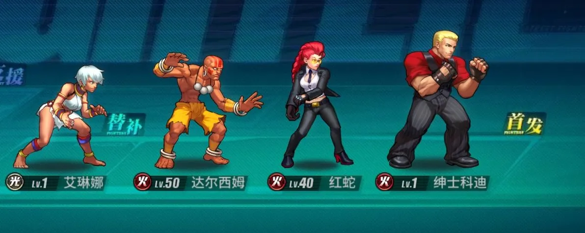 街霸对决火队输出手法详解 火队站