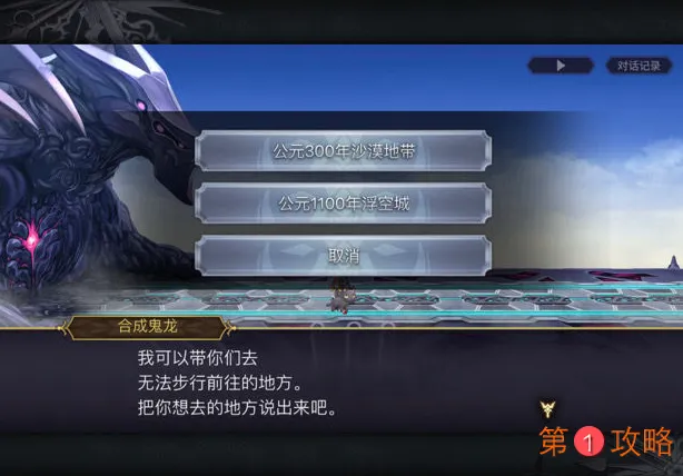 另一个伊甸阿达玛斯获取方法