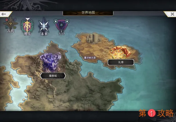 另一个伊甸阿达玛斯获取方法