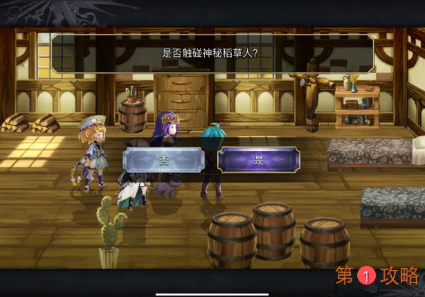 另一个伊甸阿达玛斯获取方法