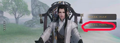 天涯明月刀手游破心之殇怎么做