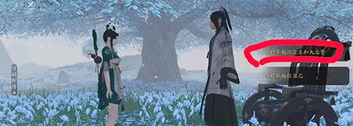 天涯明月刀手游破心之殇怎么做