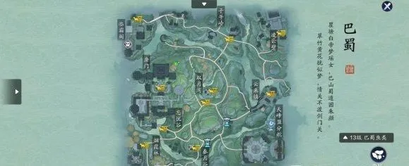 天涯明月刀手游破心之殇怎么做