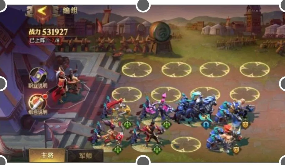 少年三国志零第三船队第4关怎么打 