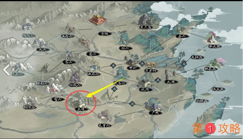 我的侠客陀螺获取位置分享