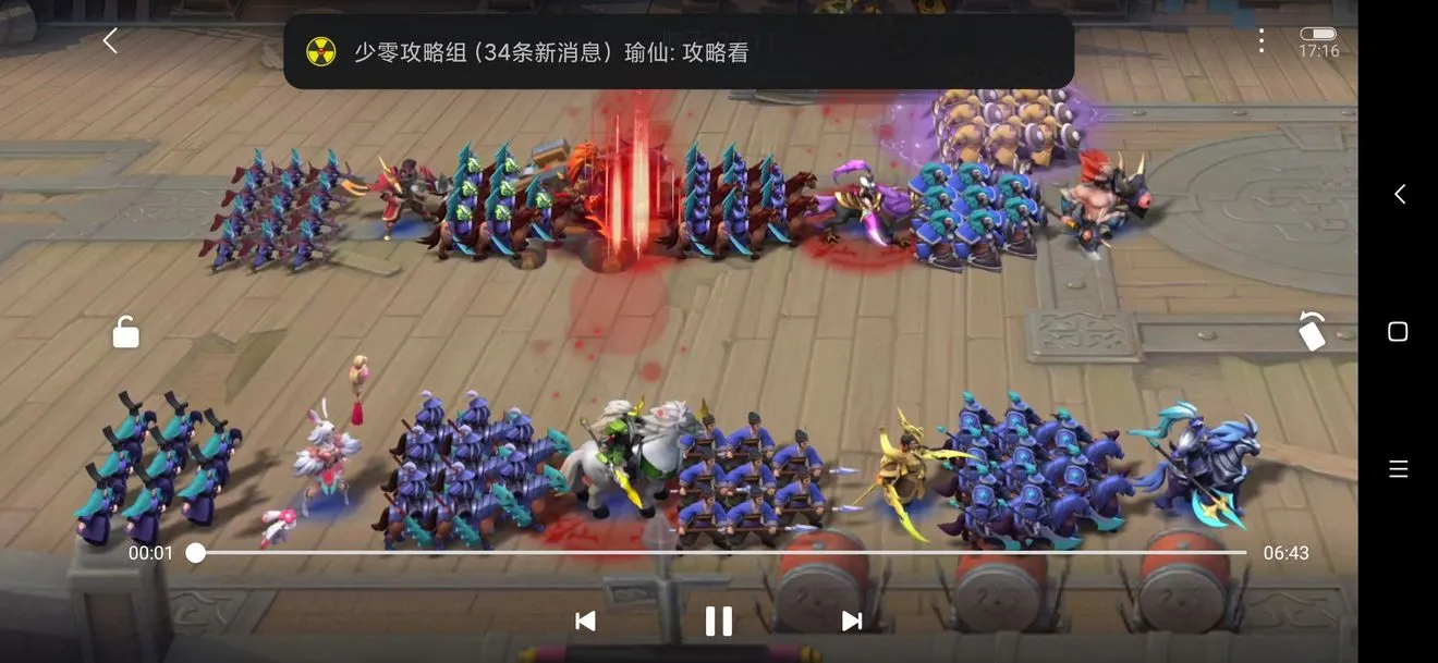 少年三国志零第三船队第5关站位攻