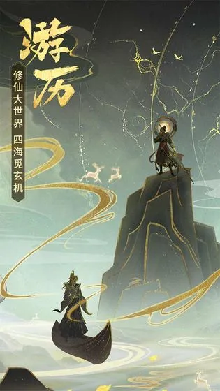 逍遥修真诛仙门介绍 诛仙门强度及