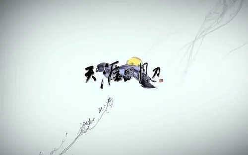 天涯明月刀手游手抓饭食谱怎么获得