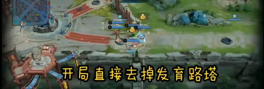 王者荣耀绝悟挑战第四关通关攻略