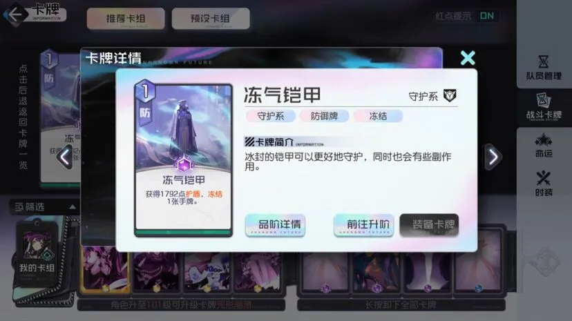 黑潮之上0氪6-32打法详解 6-32低战