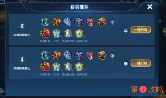 王者荣耀铭文调整解读 英雄专属铭文及铭文套装推荐功能介绍