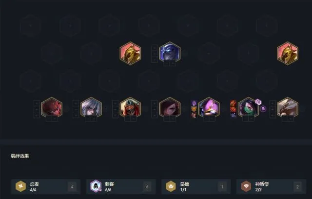 云顶之弈10.23版本激光雨阿卡丽玩法攻略 激光雨阿卡丽阵容运营思路