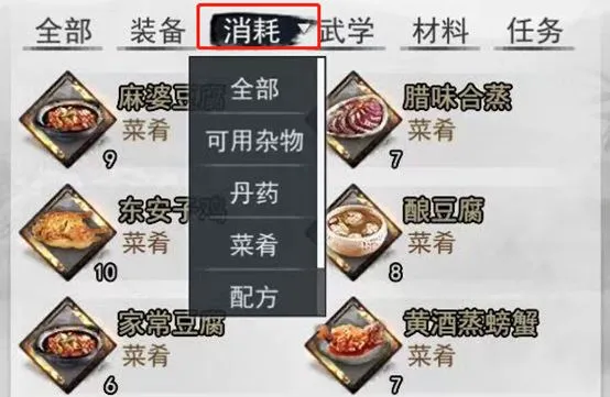 我的侠客提升游戏体验必备的攻略技