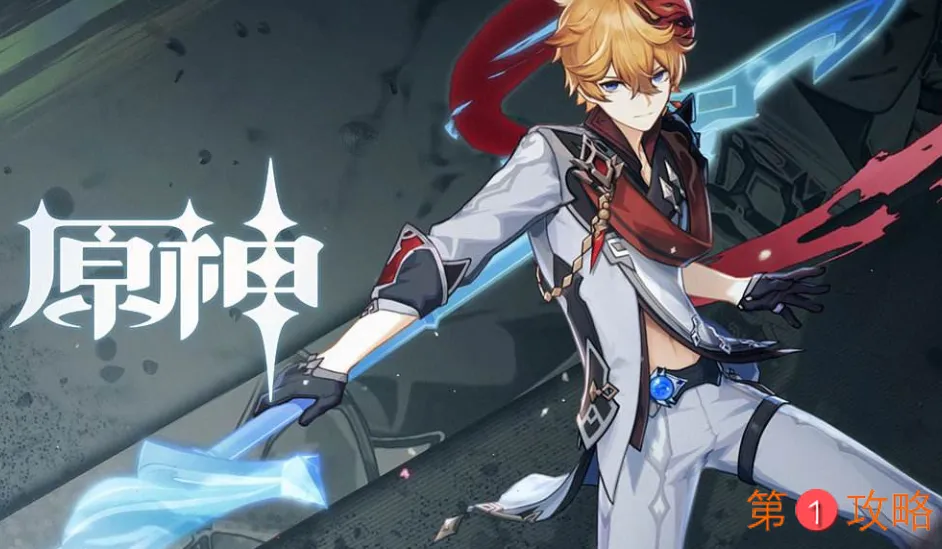 原神极致一钓食谱做法介绍