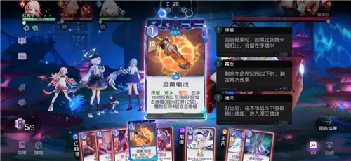 黑潮之上12-40查瑞伯过关打法技巧攻略