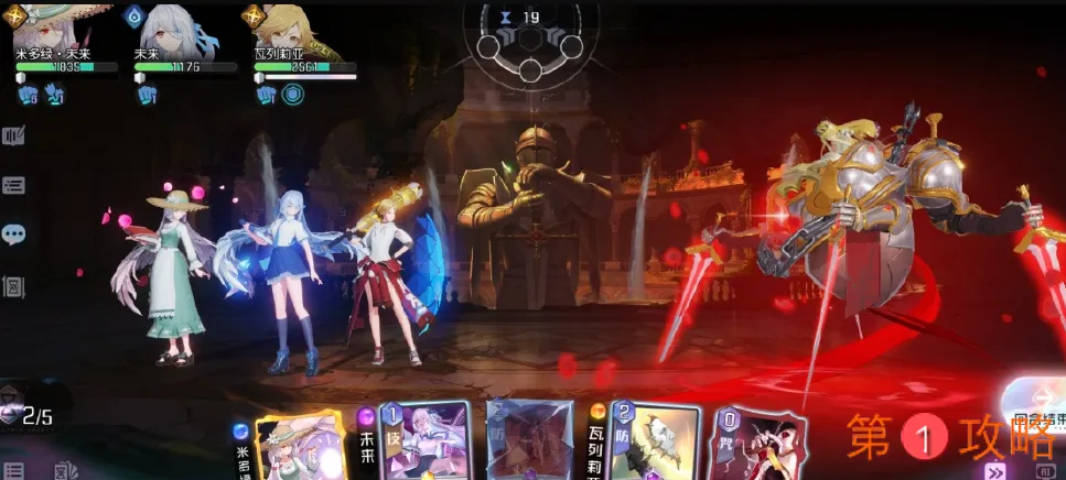 黑潮之上6-32怎么过