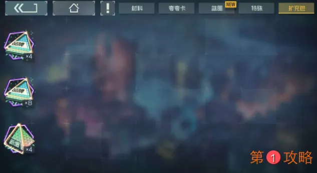 映月城与电子姬扩充包的使用方法介