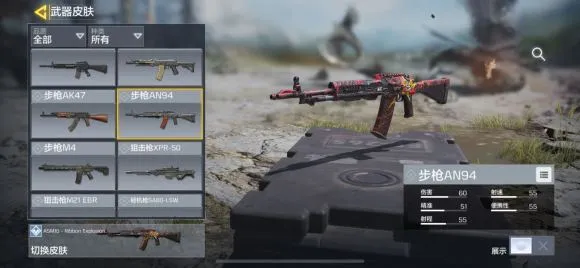 使命召唤手游ASM10好不好用 ASM10