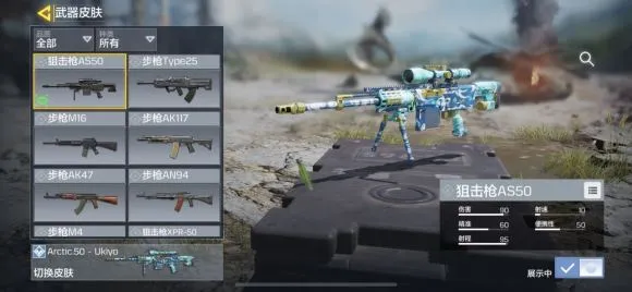 使命召唤手游狙击枪排名大全 最新