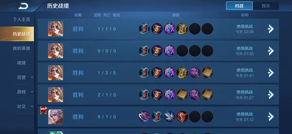 王者荣耀绝悟挑战17关怎么打