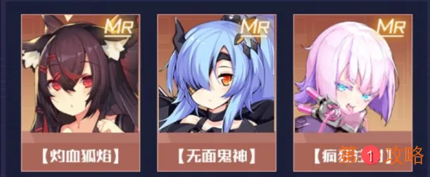 魂器学院新版本十连抽角色推荐 新