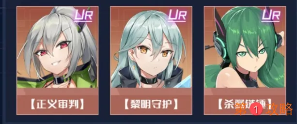 魂器学院新版本十连抽角色推荐 新版本十连抽哪些角色好