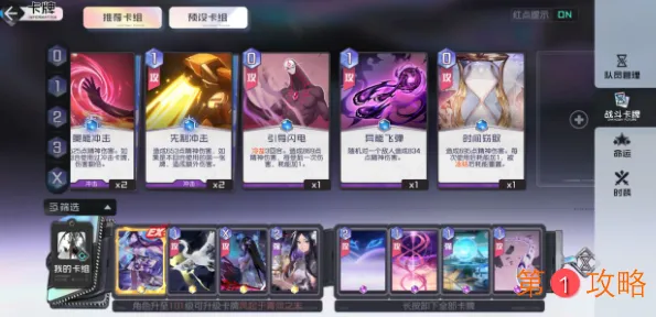 黑潮之上7-40攻略介绍