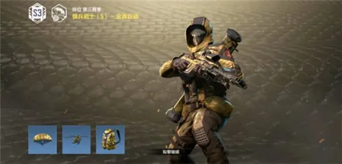 使命召唤手游黄金巨蟒套装及狙击枪