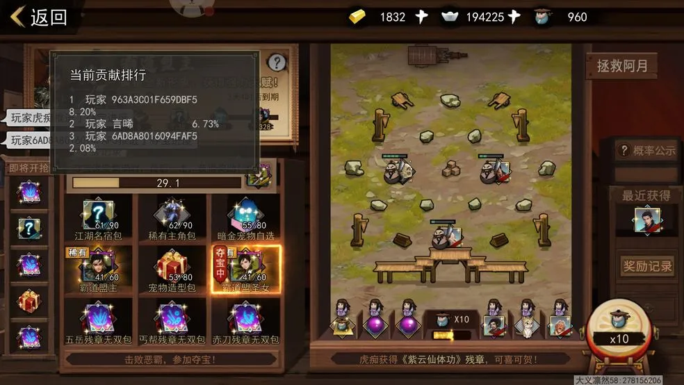 我的侠客决斗邪道打法详解 决斗技