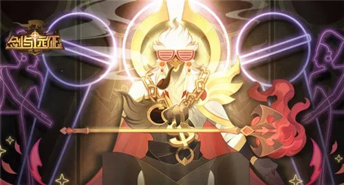 剑与远征最新感恩节兑换码福利大全