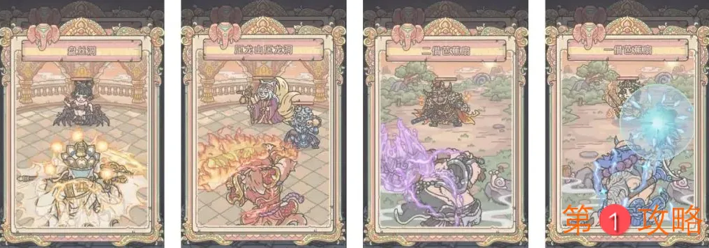 最强蜗牛11月27日更新内容介绍 最强蜗牛天竺地图华夏神域开放时间