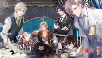 时空中的绘旅人圣塞西尔公主节活动玩法一览