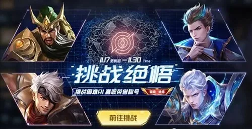 王者荣耀绝悟挑战19关怎么过