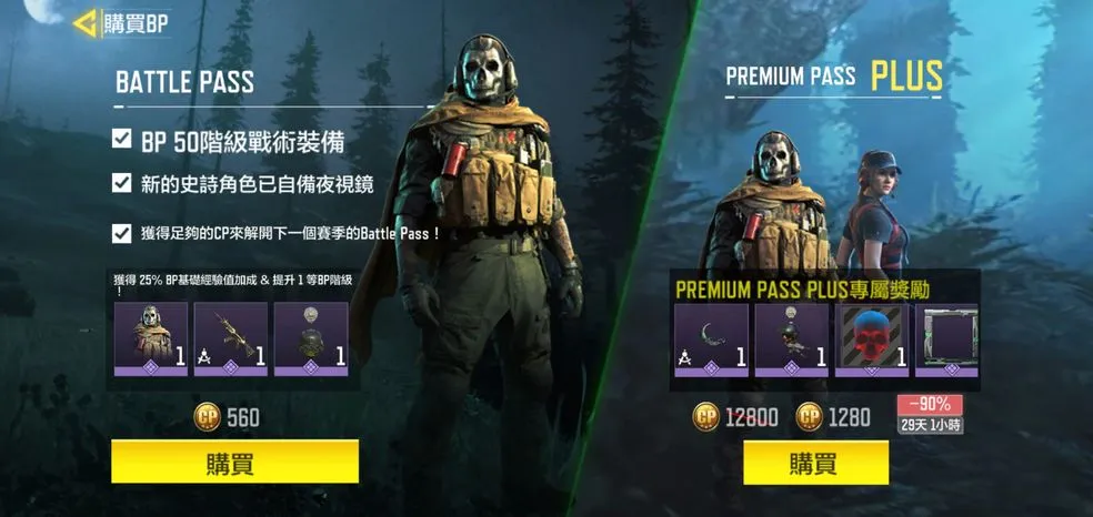 使命召唤手游hbra3、kn44对比解析 